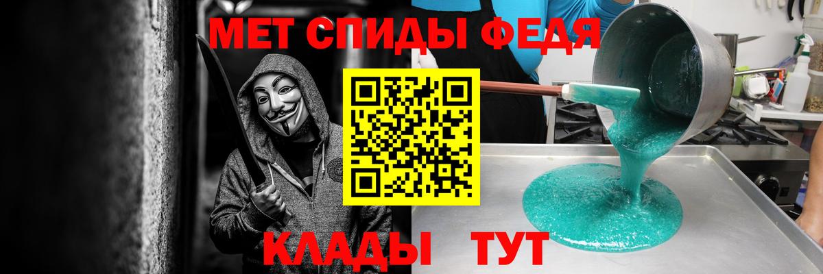 АМФ  Amphetamine Premium  Вход с VPN  Черногорск 