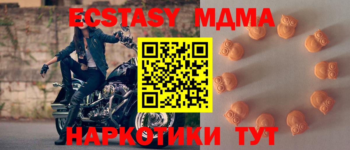 Черногорск  хочу наркоту  Вход с VPN  ЭКСТАЗИ  нарко площадка телеграм  ЭКСТАЗИ ешки  Экстази louis Vuitton 