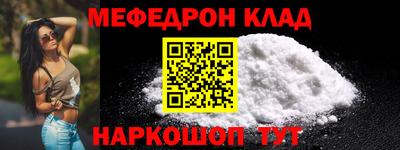 метадон Ликино-Дулёво