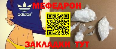 скорость mdpv Лесосибирск