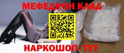 мескалин Ливны
