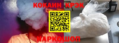 мескалин Ливны