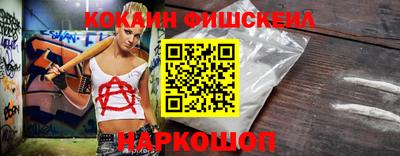 скорость mdpv Лесосибирск