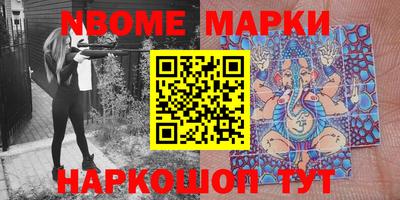 мескалин Ливны
