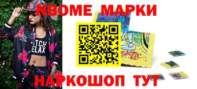 мескалин Ливны