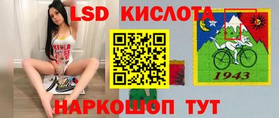 мескалин Ливны