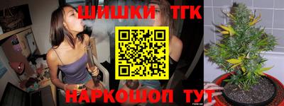 мескалин Ливны