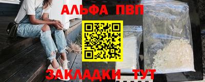скорость mdpv Лесосибирск