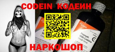 мескалин Ливны