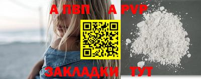 мескалин Ливны