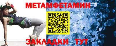 метадон Ликино-Дулёво
