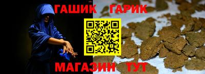 мескалин Ливны
