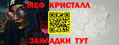 мескалин Ливны