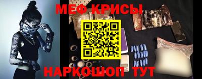 мескалин Ливны
