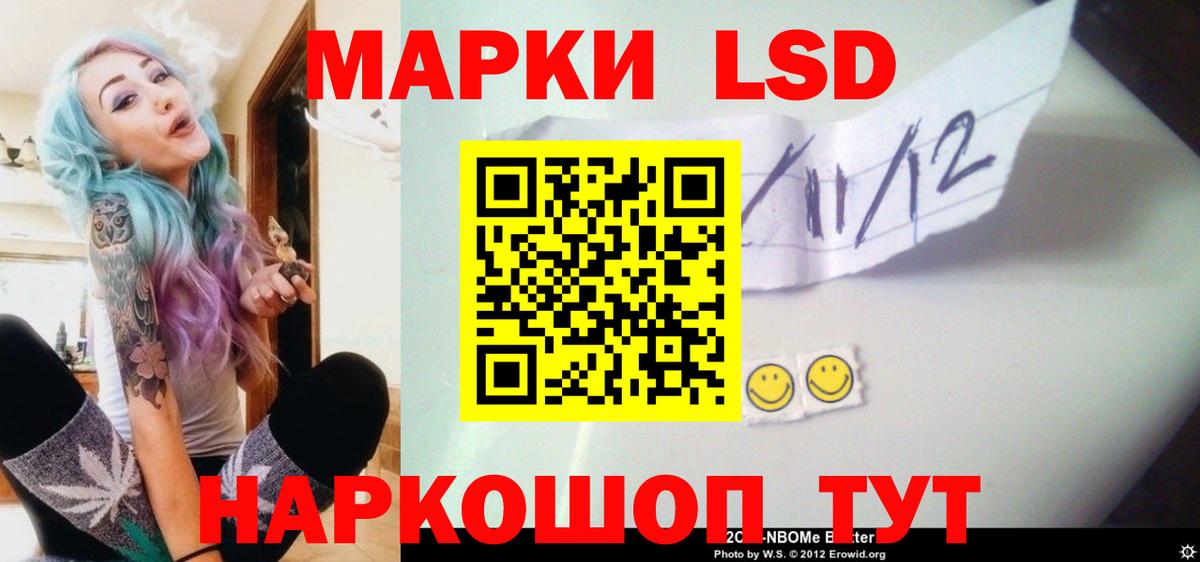 Лсд 25 экстази ecstasy  Вход с VPN  Черногорск 