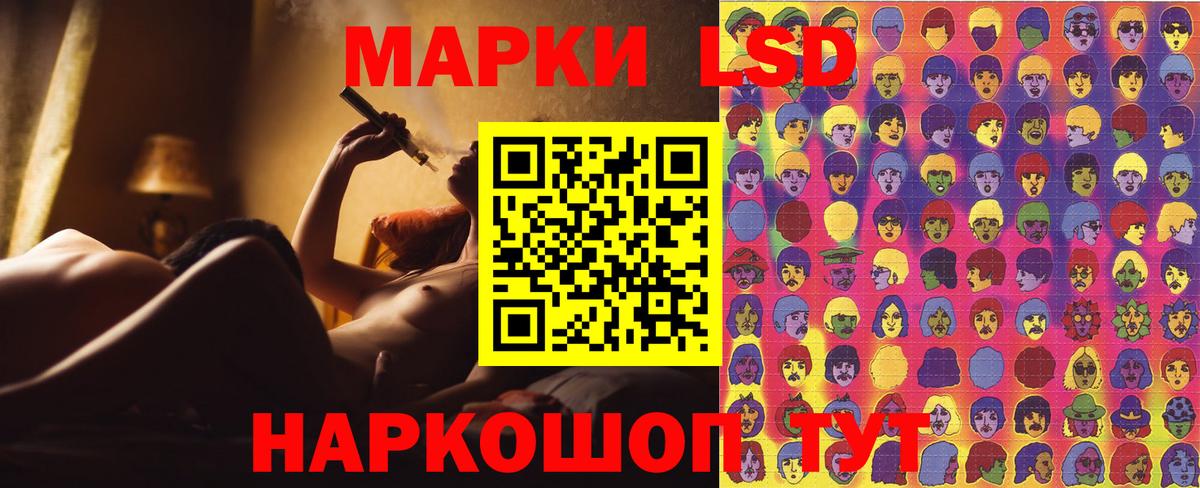 Марки NBOMe  Марки 25I-NBOMe 1,8мг  Черногорск  Вход с VPN  Марки 25I-NBOMe 1,8мг 