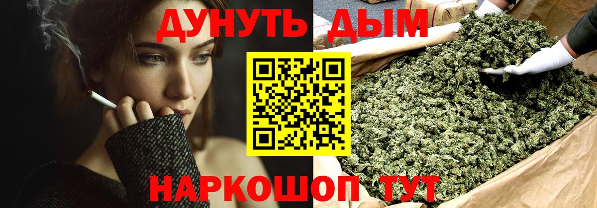 Черногорск  Конопля марихуана  Бошки марихуана гибрид  Марихуана OG Kush  Вход с VPN 